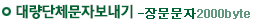 �幮���� �뷮���ں�����