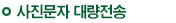 ��������/mms �뷮����
